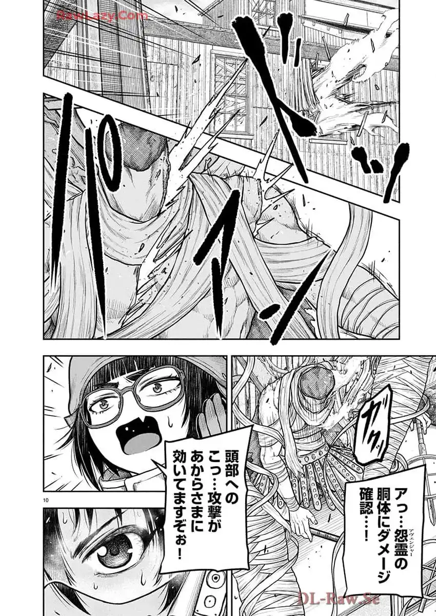 スカベンジャーズアナザースカイ - raw - 第30話 - https://jpgg.ffgg.to/JPGG/03251724/jbxwm2x44qs.webp