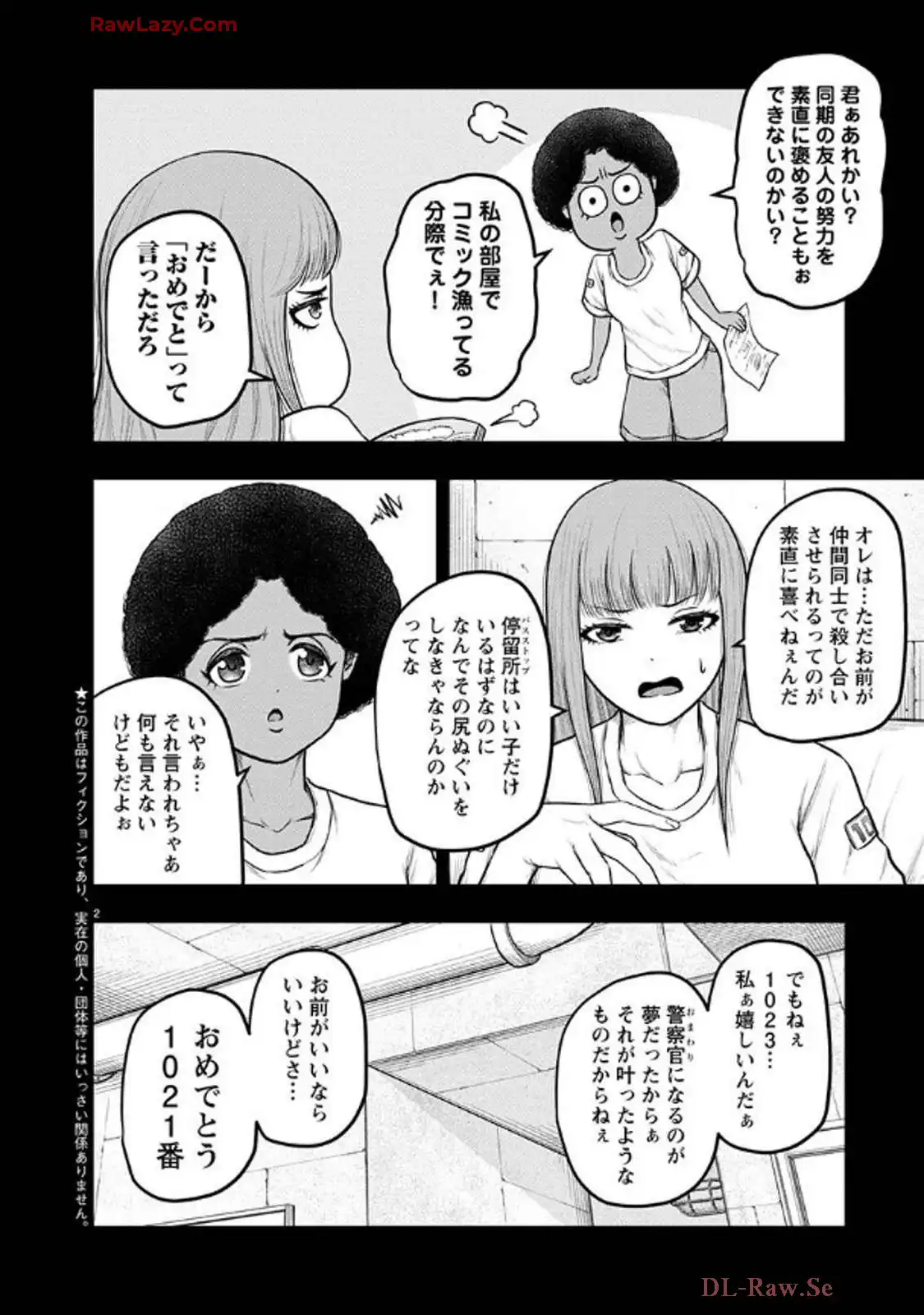スカベンジャーズアナザースカイ - raw - 第29話 - https://jpgg.ffgg.to/JPGG/03251724/ozv15polagk.webp