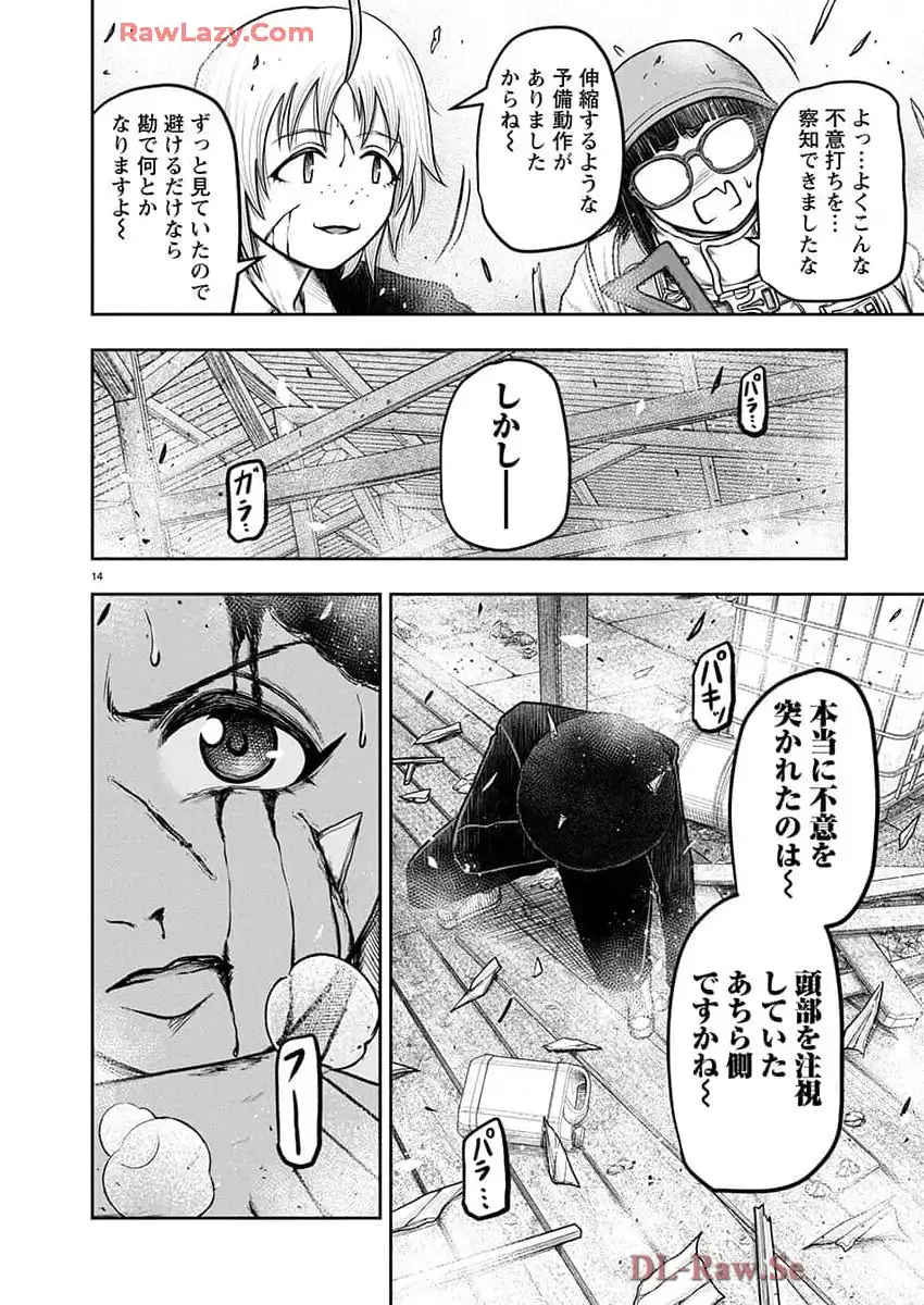 スカベンジャーズアナザースカイ - raw - 第30話 - https://jpgg.ffgg.to/JPGG/03251724/pkz1wgwwfwo.webp