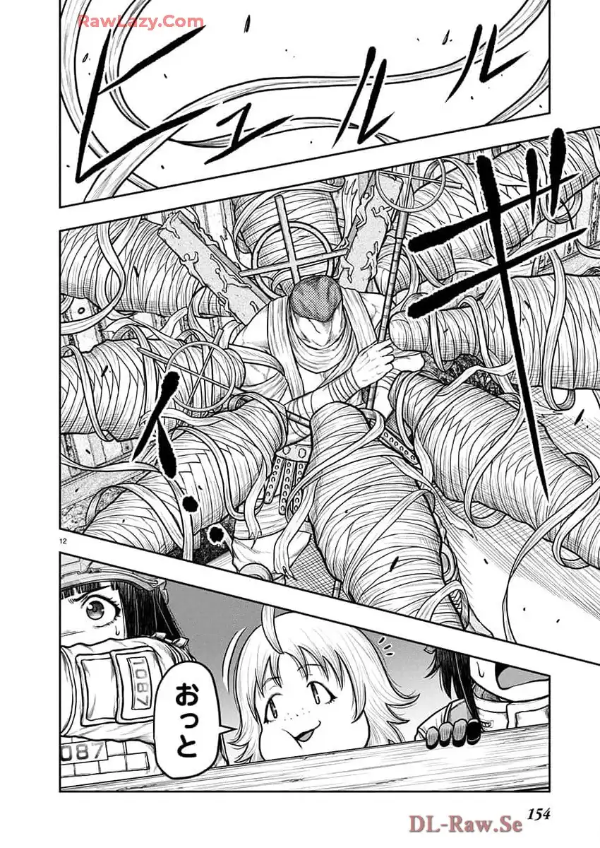 スカベンジャーズアナザースカイ - raw - 第30話 - https://jpgg.ffgg.to/JPGG/03251724/s43kacvjmel.webp