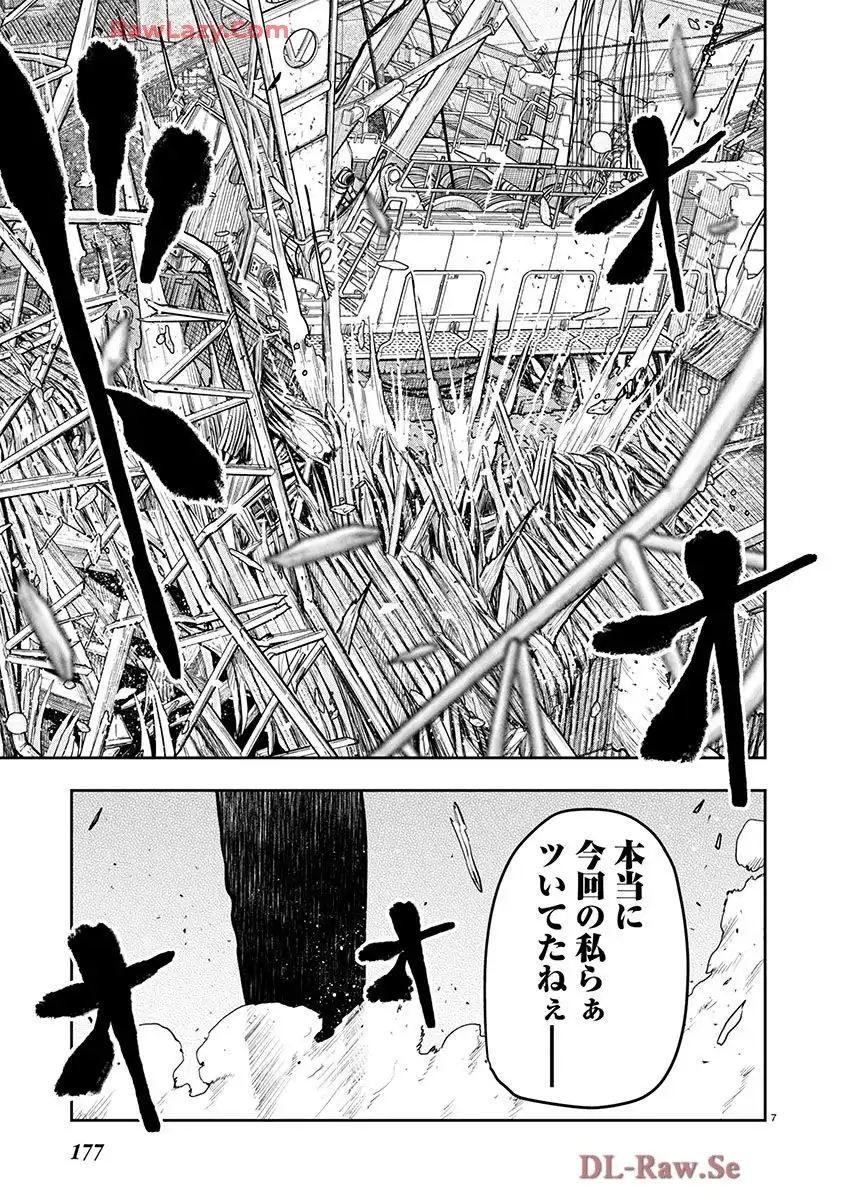 スカベンジャーズアナザースカイ - raw - 第31話 - https://jpgg.ffgg.to/JPGG/03251724/zqpfsbpe2vc.webp