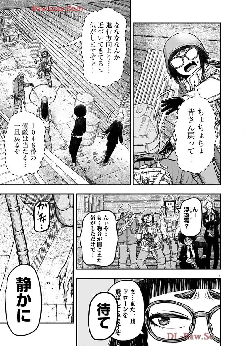 スカベンジャーズアナザースカイ - raw - 第28話 - https://jpgg.ffgg.to/JPGG/03251725/05jtg15z103.webp