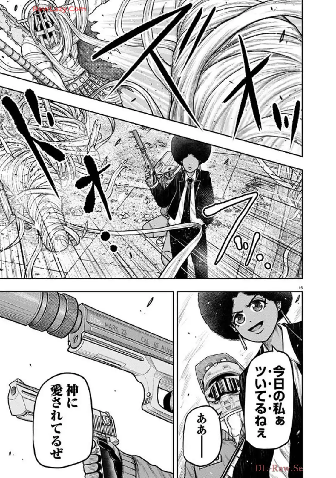 スカベンジャーズアナザースカイ - raw - 第29話 - https://jpgg.ffgg.to/JPGG/03251725/0rzc51kajn0.webp