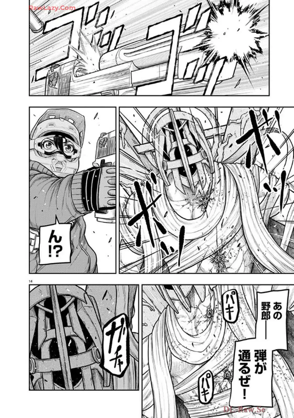 スカベンジャーズアナザースカイ - raw - 第29話 - https://jpgg.ffgg.to/JPGG/03251725/4521qd4oes1.webp