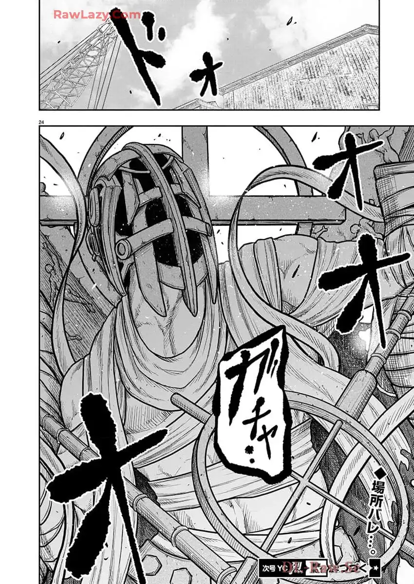 スカベンジャーズアナザースカイ - raw - 第28話 - https://jpgg.ffgg.to/JPGG/03251725/bh12htygwpm.webp