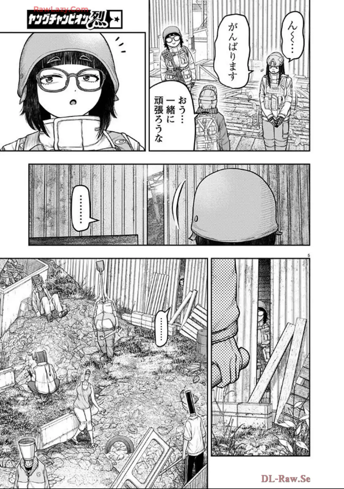 スカベンジャーズアナザースカイ - raw - 第27話 - https://jpgg.ffgg.to/JPGG/03251725/l4o3mnj4ur4.webp