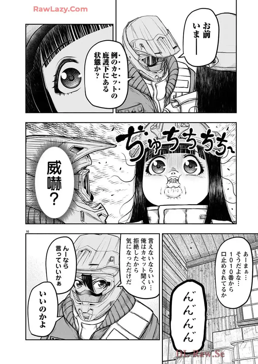 スカベンジャーズアナザースカイ - raw - 第28話 - https://jpgg.ffgg.to/JPGG/03251725/tdcr4ptgket.webp