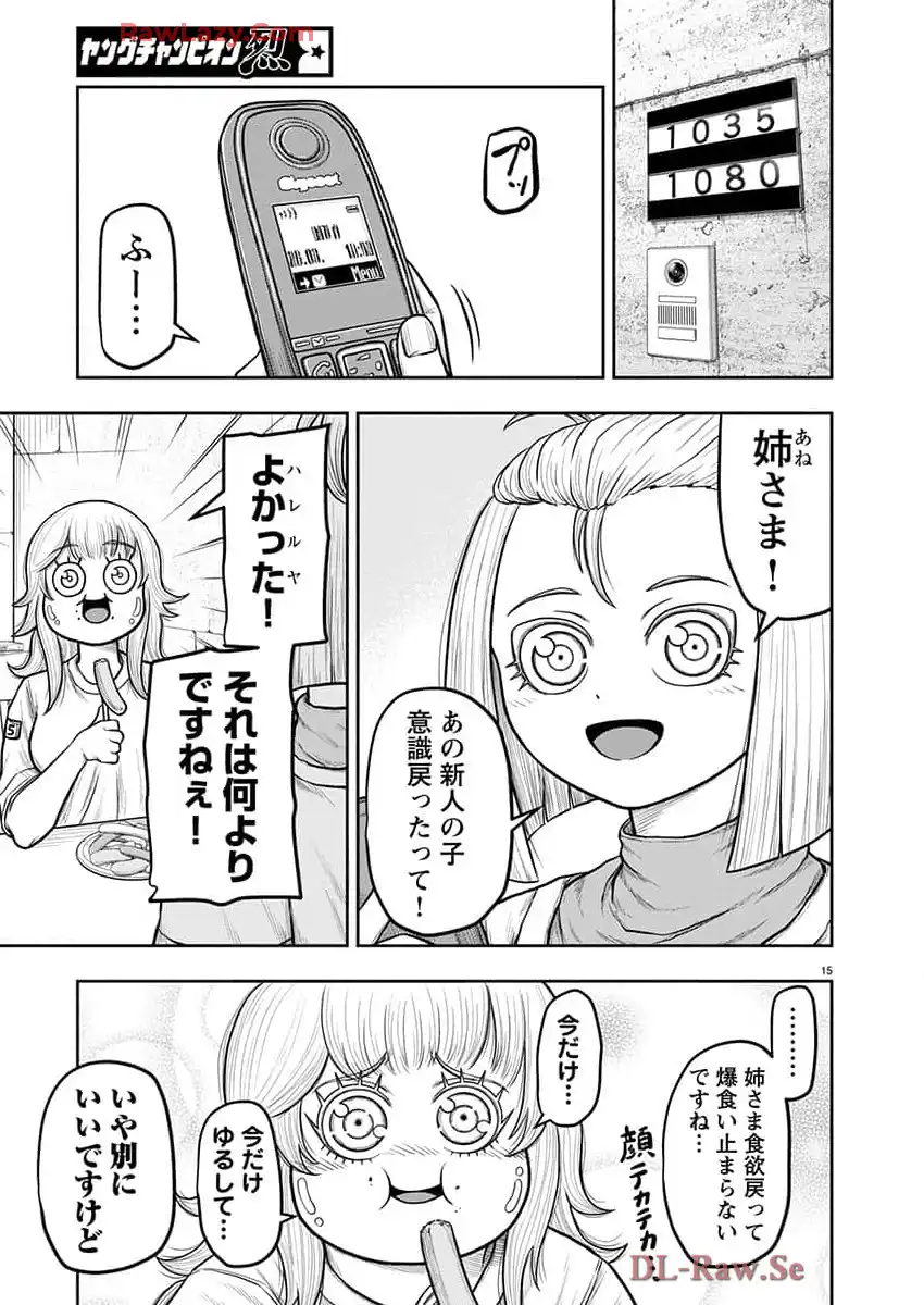 スカベンジャーズアナザースカイ - raw - 第26話 - https://jpgg.ffgg.to/JPGG/03251726/2ozff0jbc4x.webp