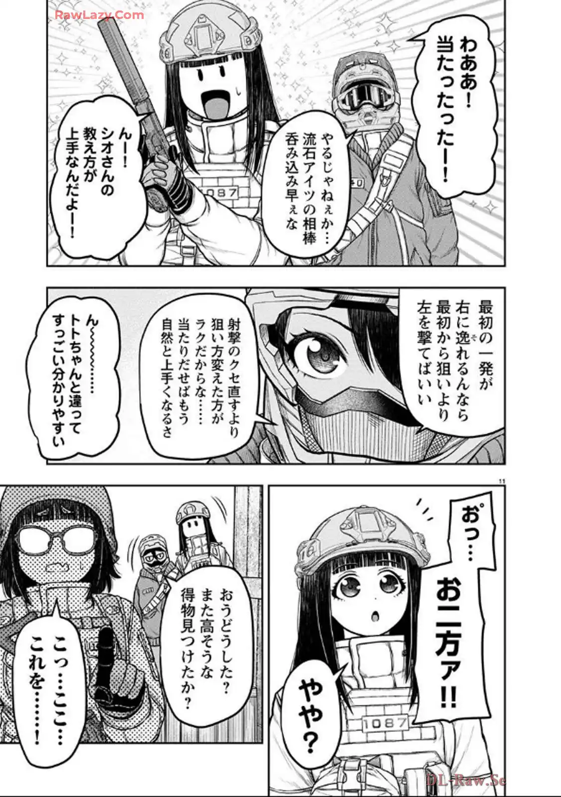 スカベンジャーズアナザースカイ - raw - 第27話 - https://jpgg.ffgg.to/JPGG/03251726/2vqzfyzy5we.webp