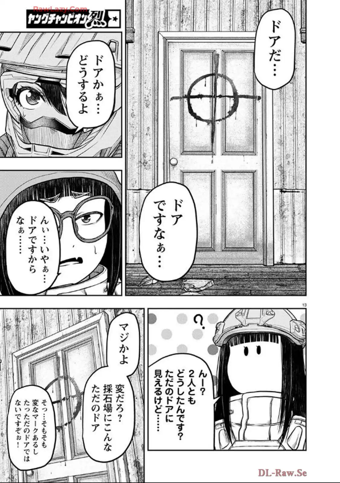 スカベンジャーズアナザースカイ - raw - 第27話 - https://jpgg.ffgg.to/JPGG/03251726/3ismjabod5u.webp