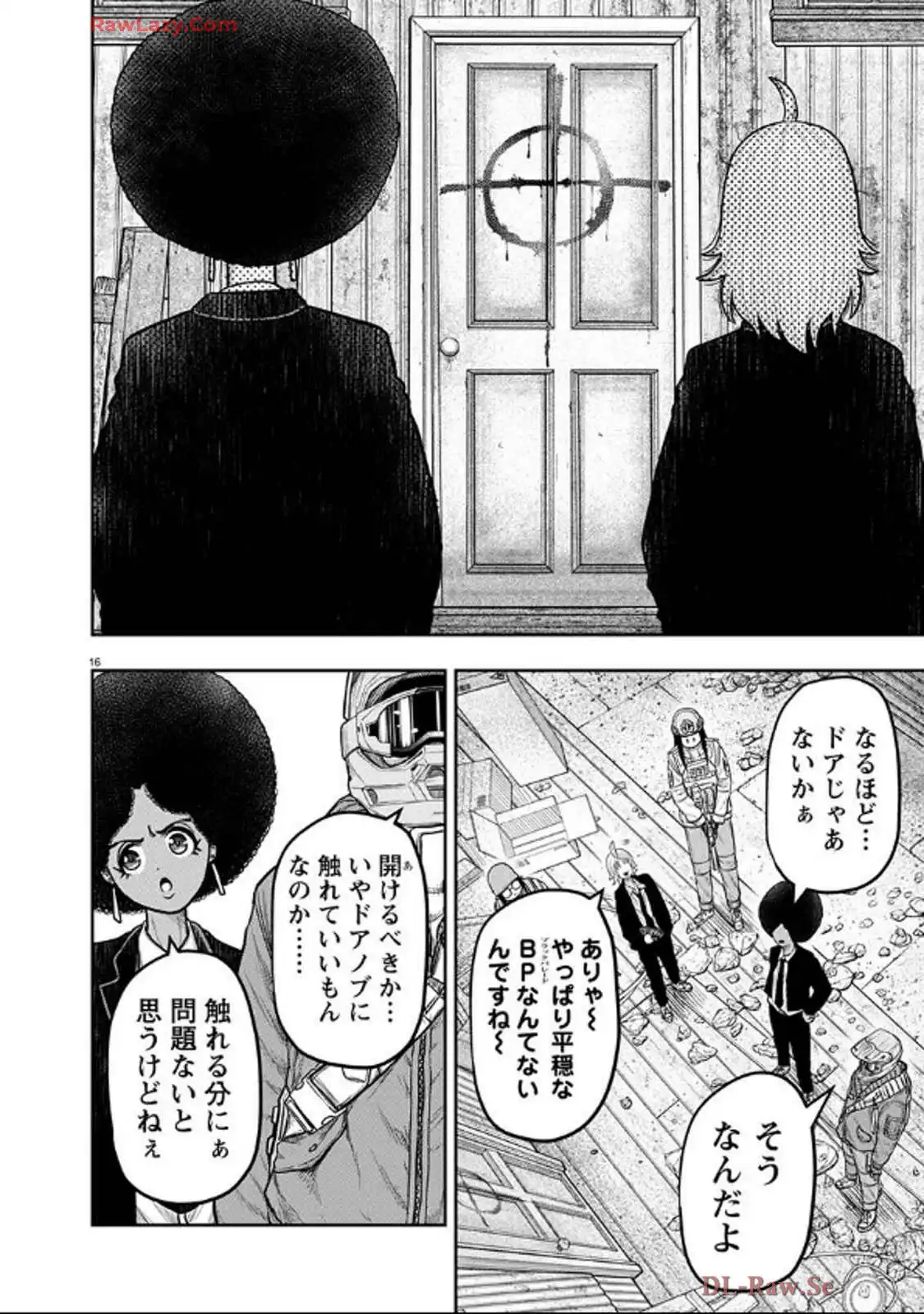 スカベンジャーズアナザースカイ - raw - 第27話 - https://jpgg.ffgg.to/JPGG/03251726/cah1pgtvwoi.webp