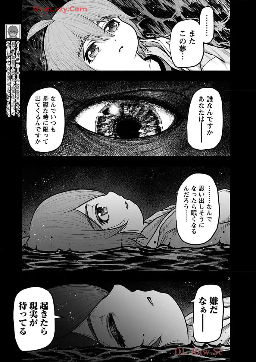 スカベンジャーズアナザースカイ - raw - 第26話 - https://jpgg.ffgg.to/JPGG/03251726/d4ss1umxcre.webp