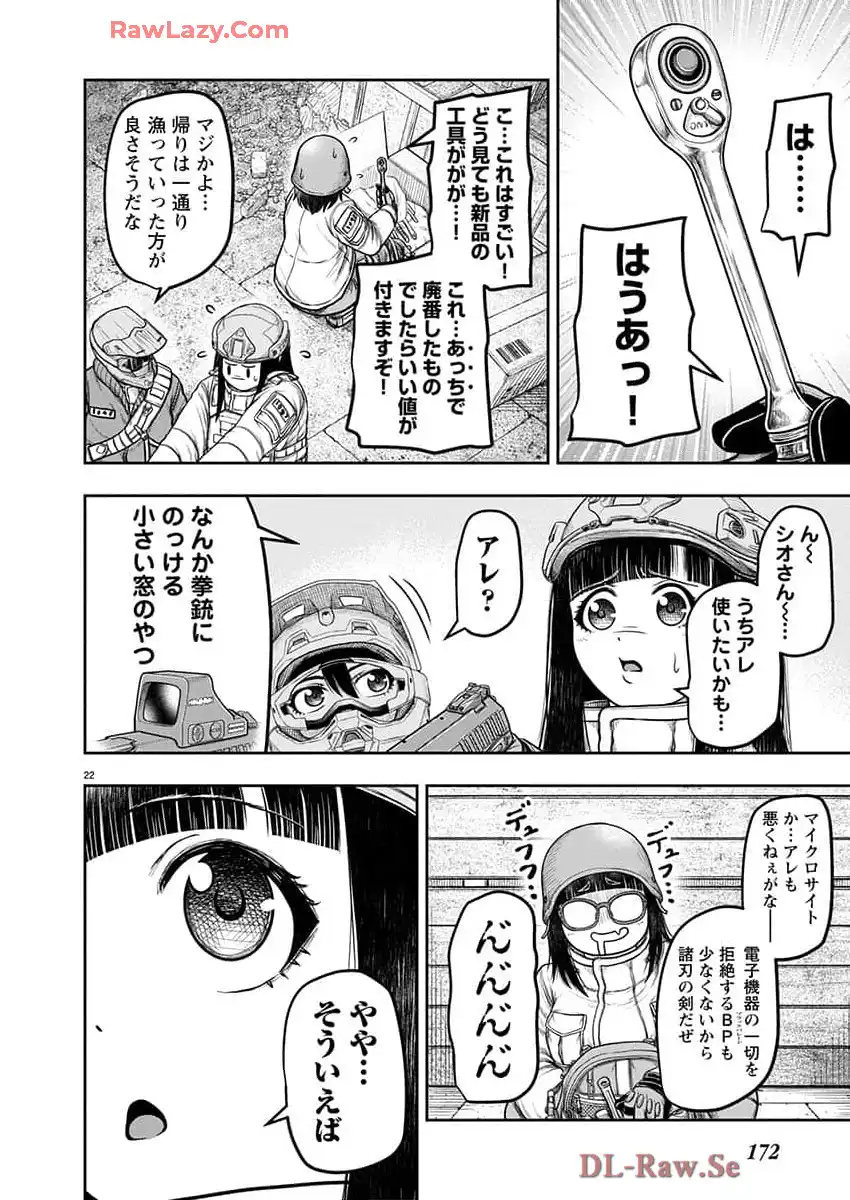 スカベンジャーズアナザースカイ - raw - 第26話 - https://jpgg.ffgg.to/JPGG/03251726/fc25ycsl4fs.webp
