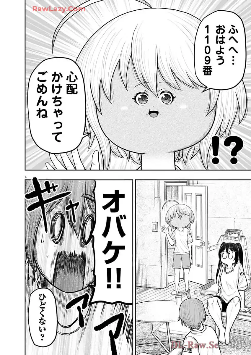 スカベンジャーズアナザースカイ - raw - 第26話 - https://jpgg.ffgg.to/JPGG/03251726/vjybrn3trin.webp