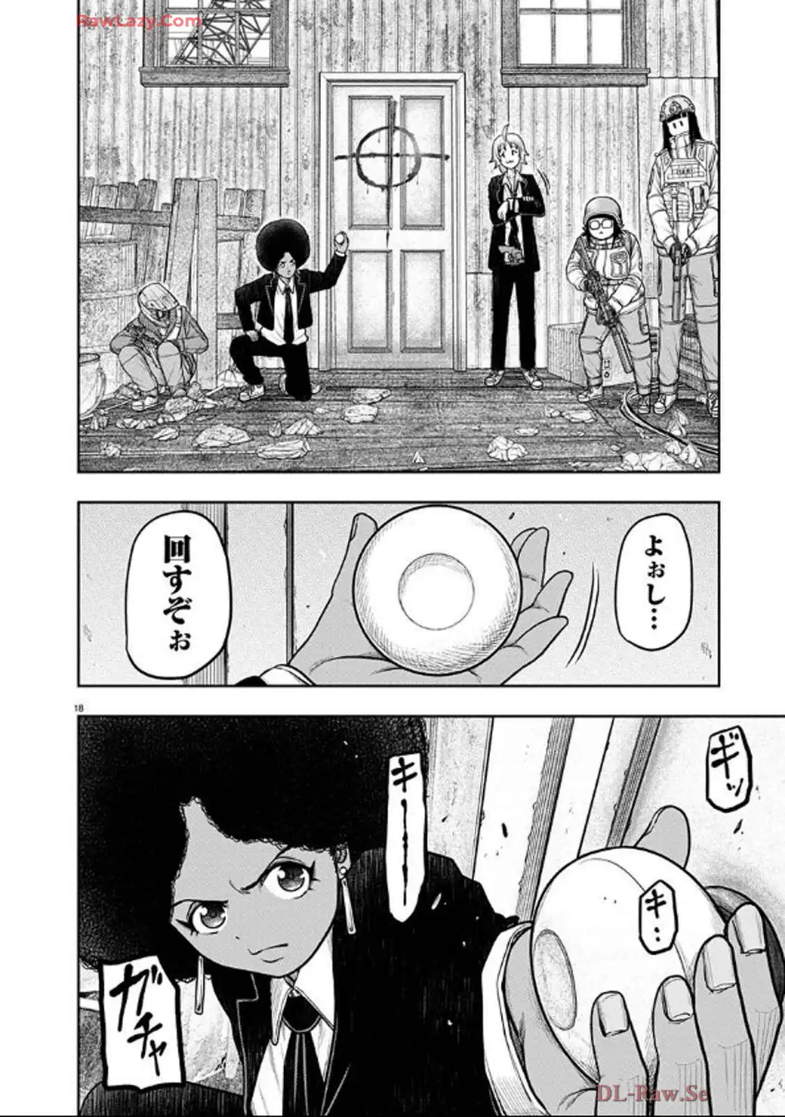 スカベンジャーズアナザースカイ - raw - 第27話 - https://jpgg.ffgg.to/JPGG/03251726/xnxfbekfbta.webp