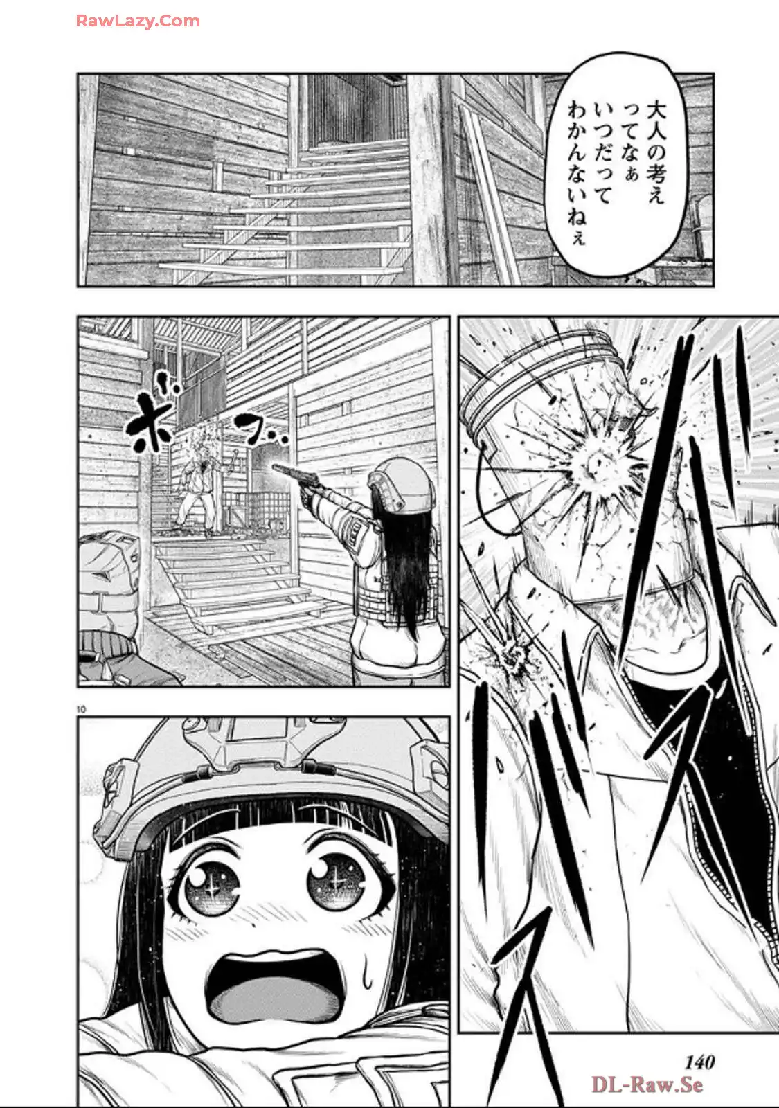 スカベンジャーズアナザースカイ - raw - 第27話 - https://jpgg.ffgg.to/JPGG/03251726/zwsnouvthfs.webp