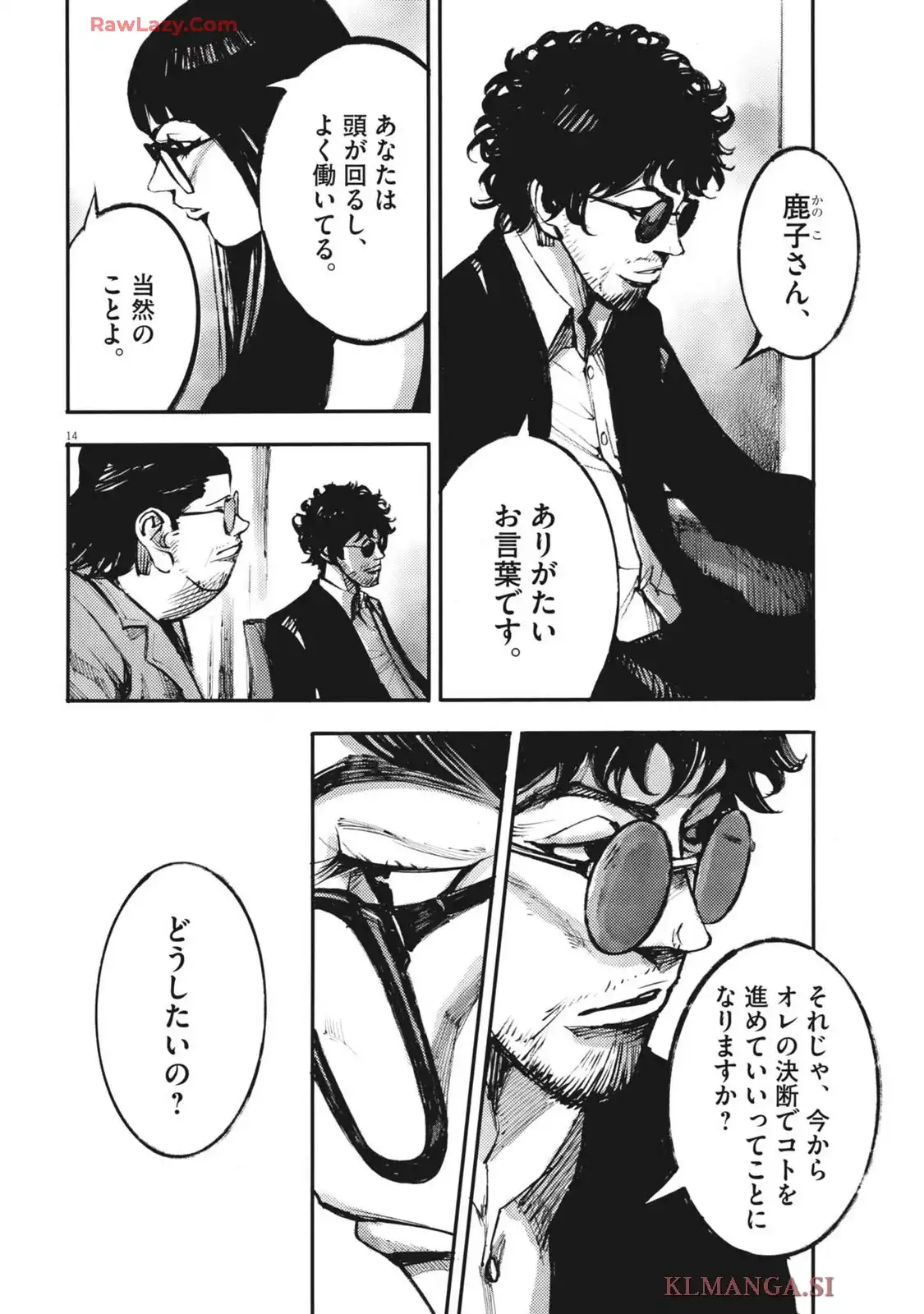 14