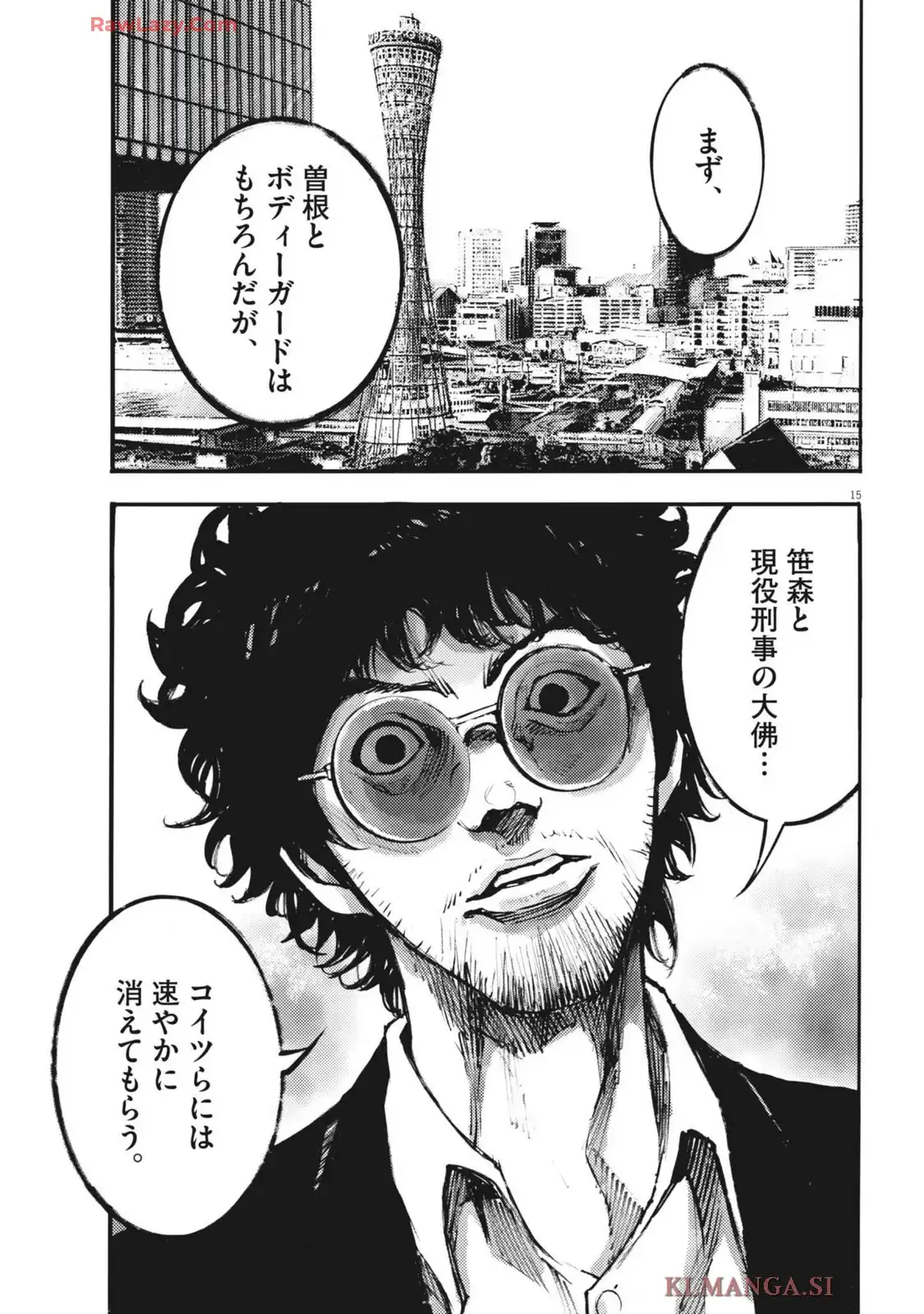 15