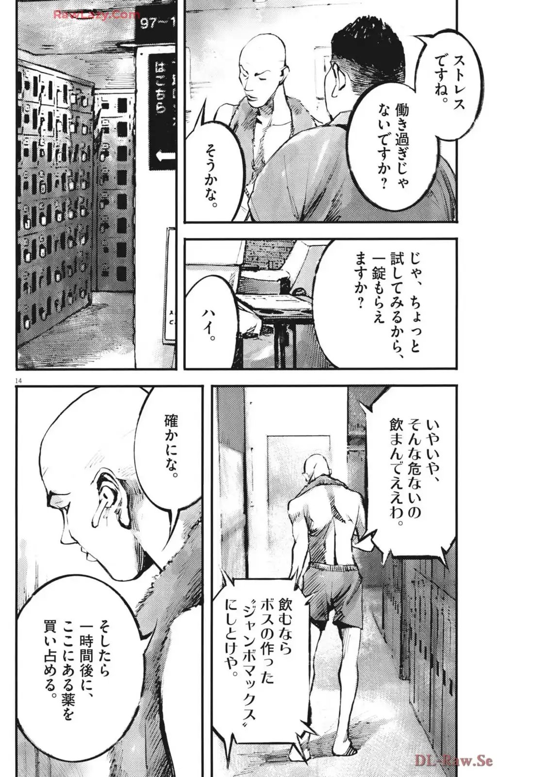 14