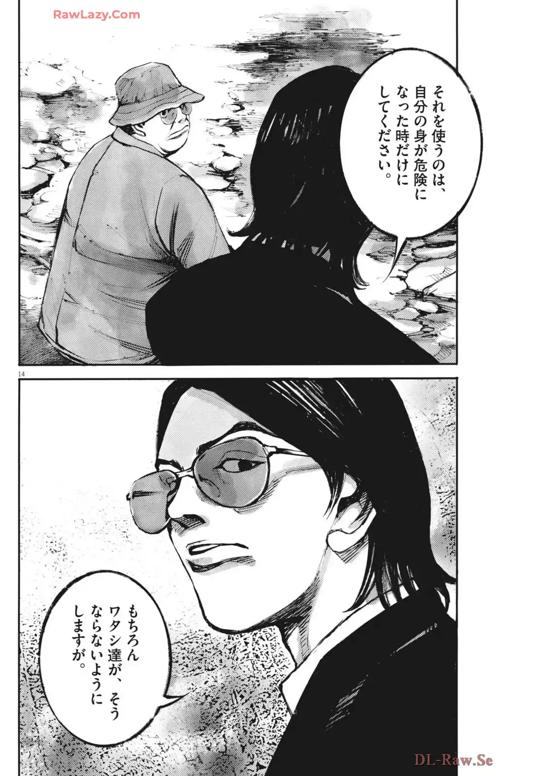 14