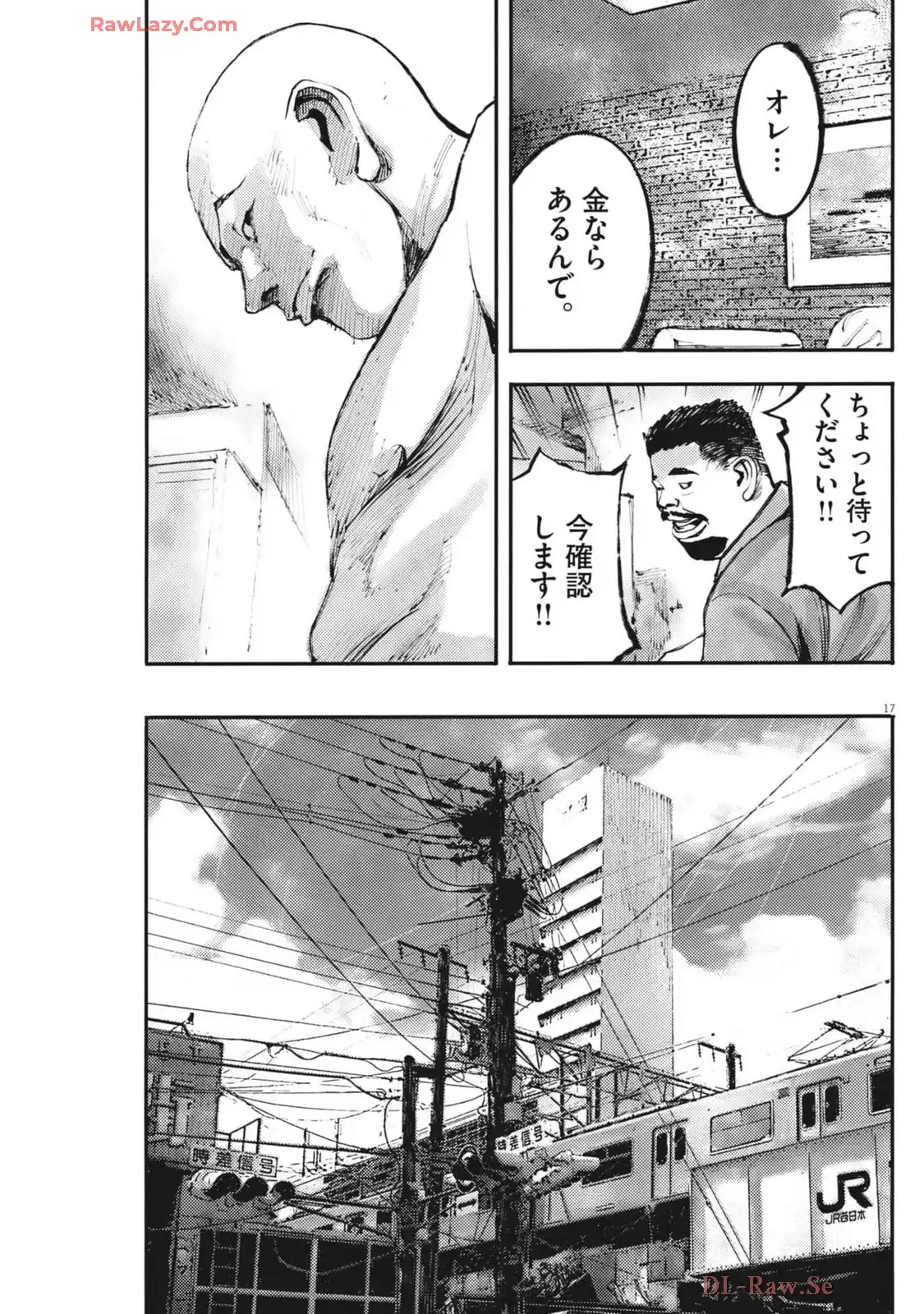17
