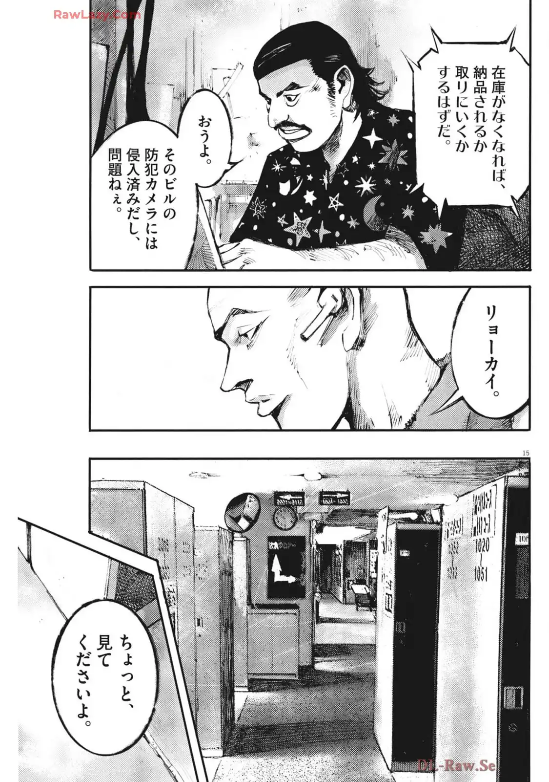 15