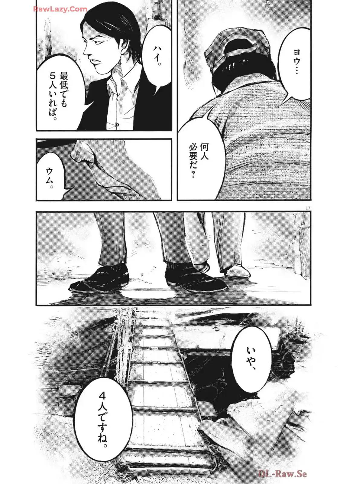 17