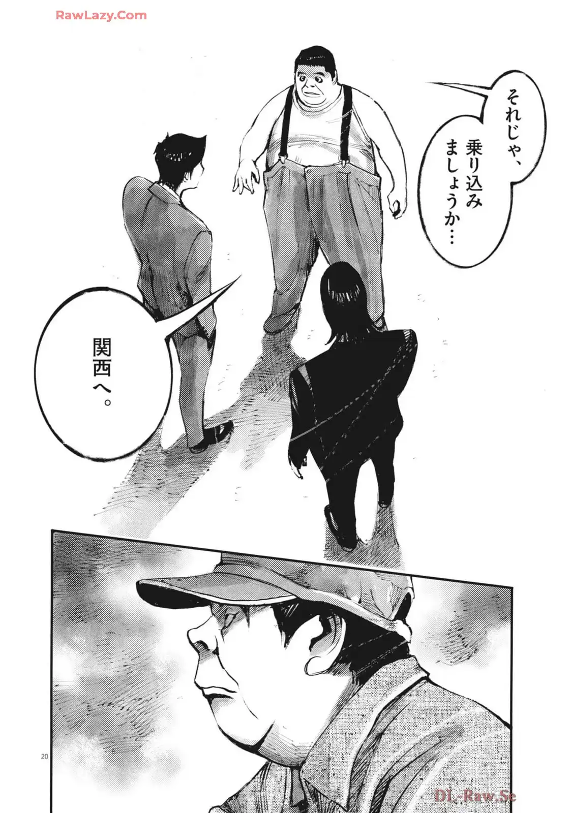 20