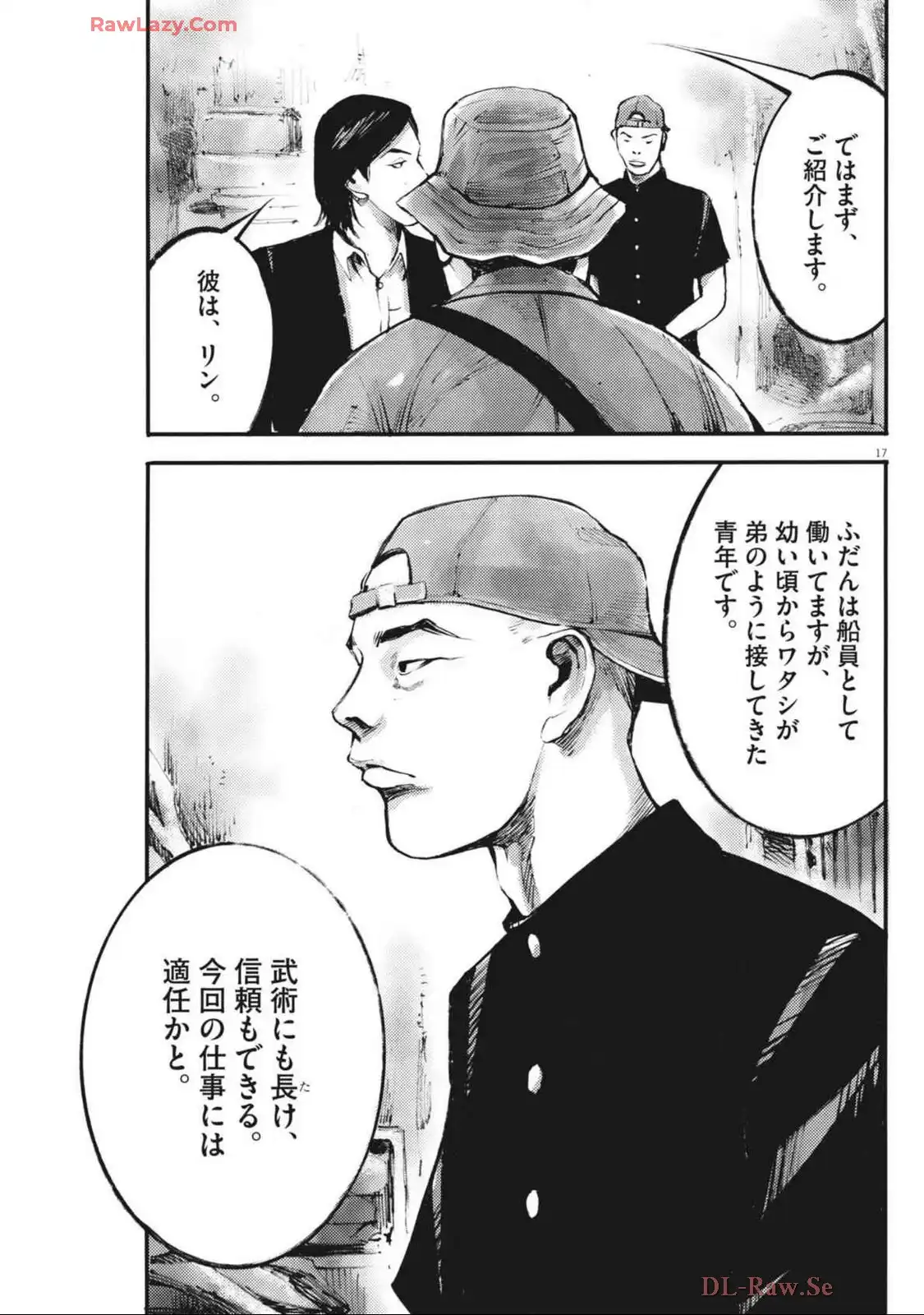 17
