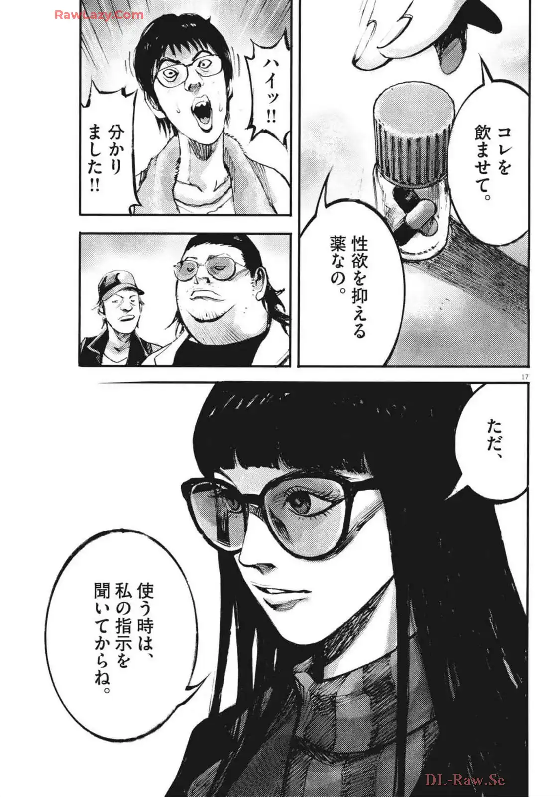 17