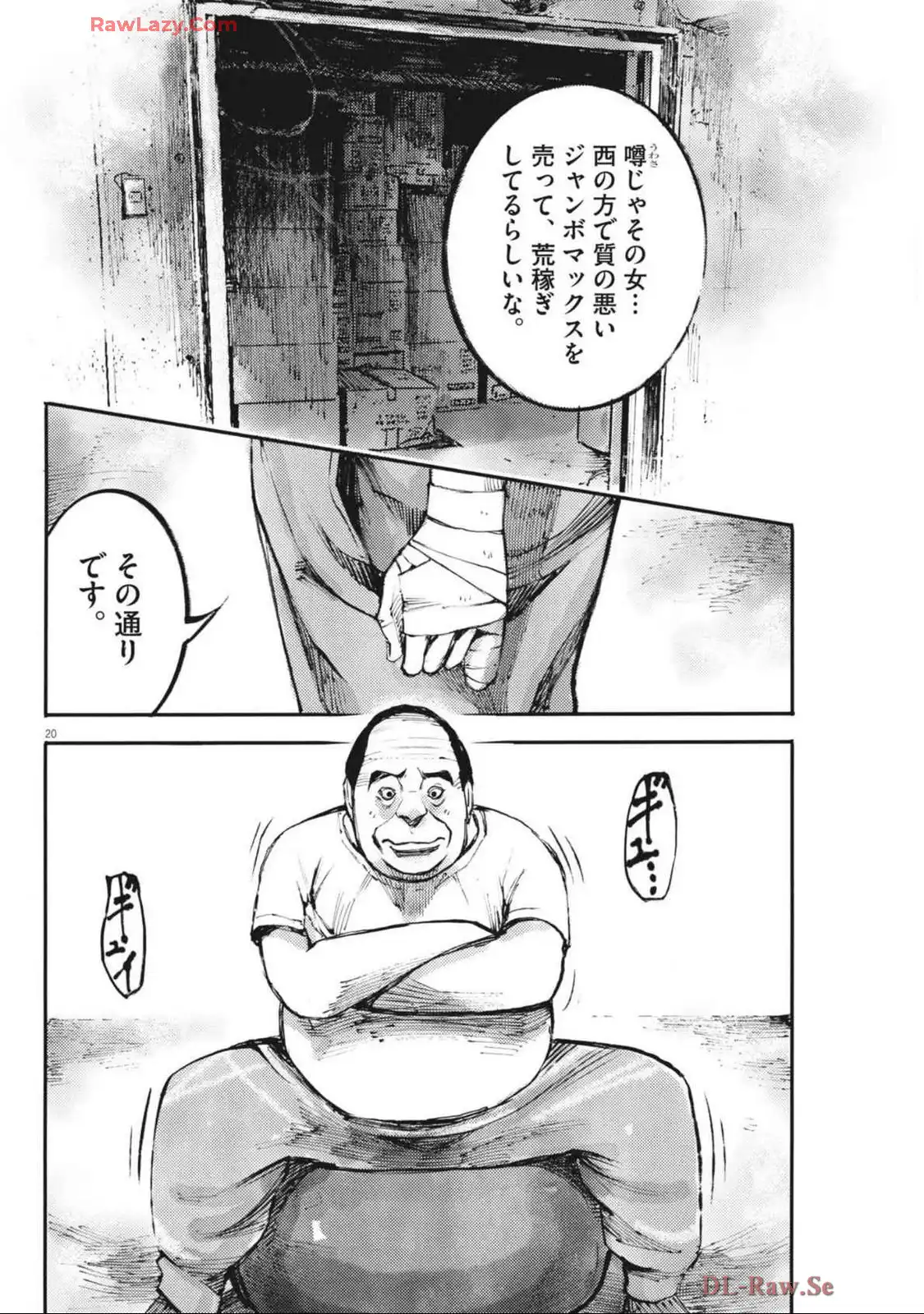 20