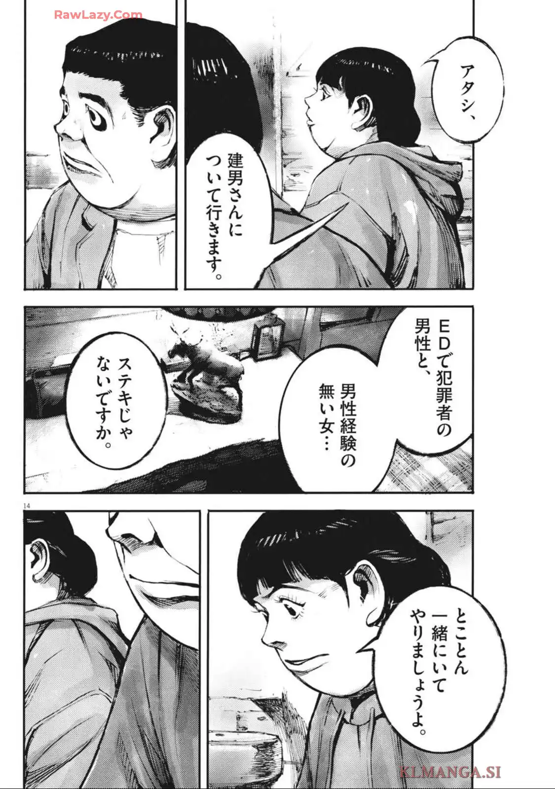 14