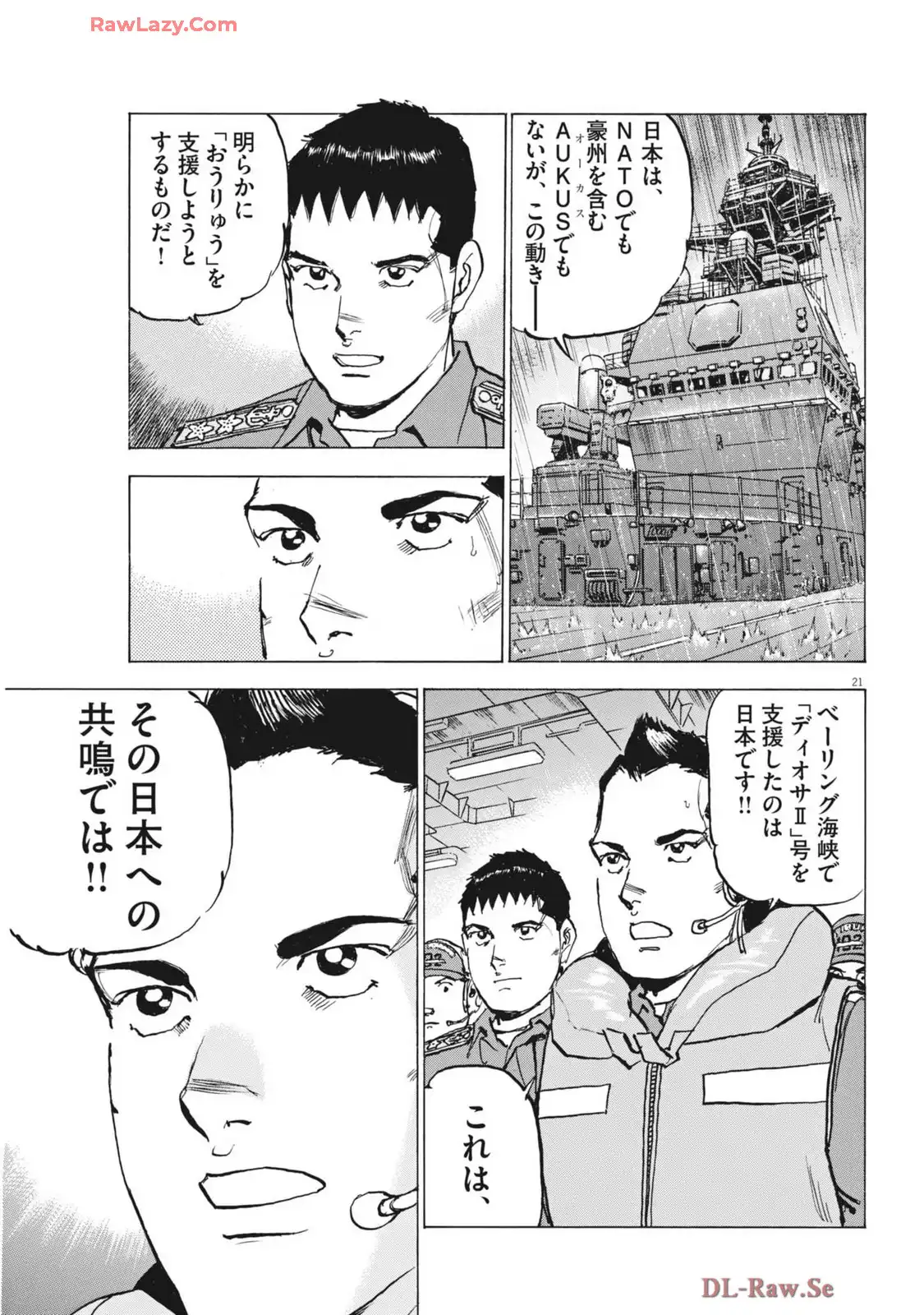 21