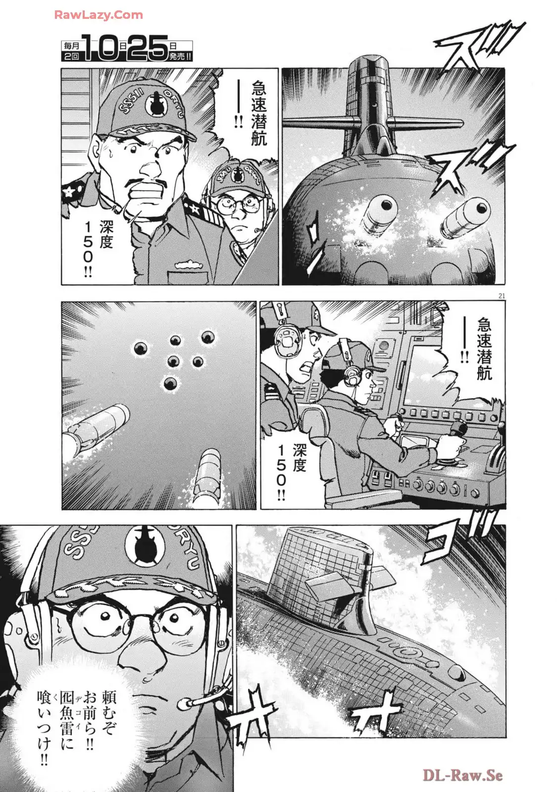 21