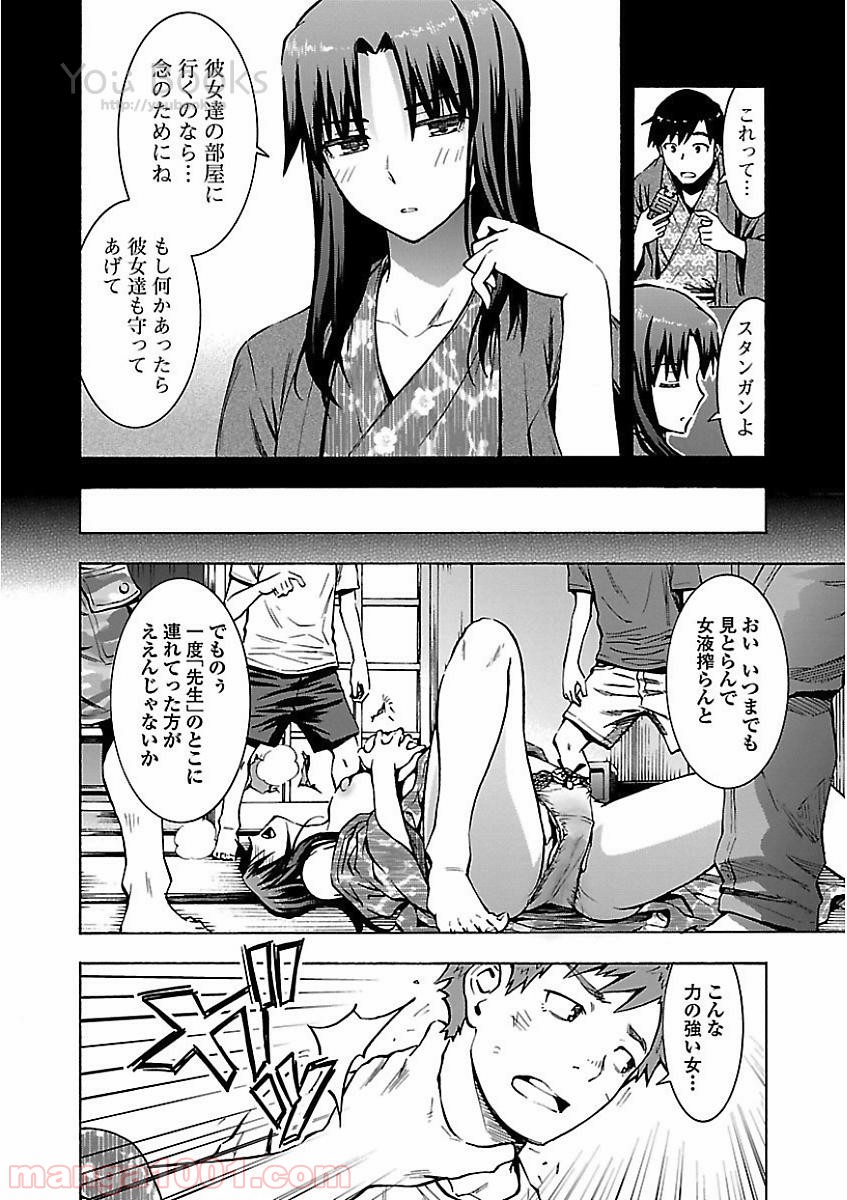 37