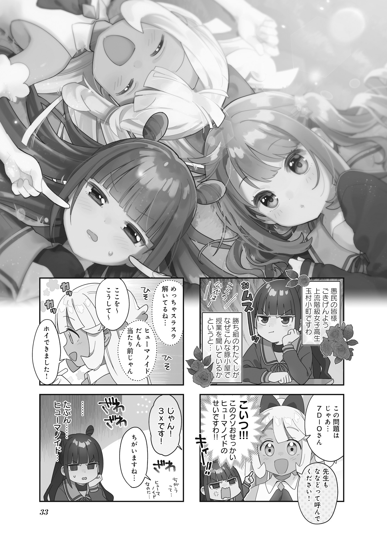 32