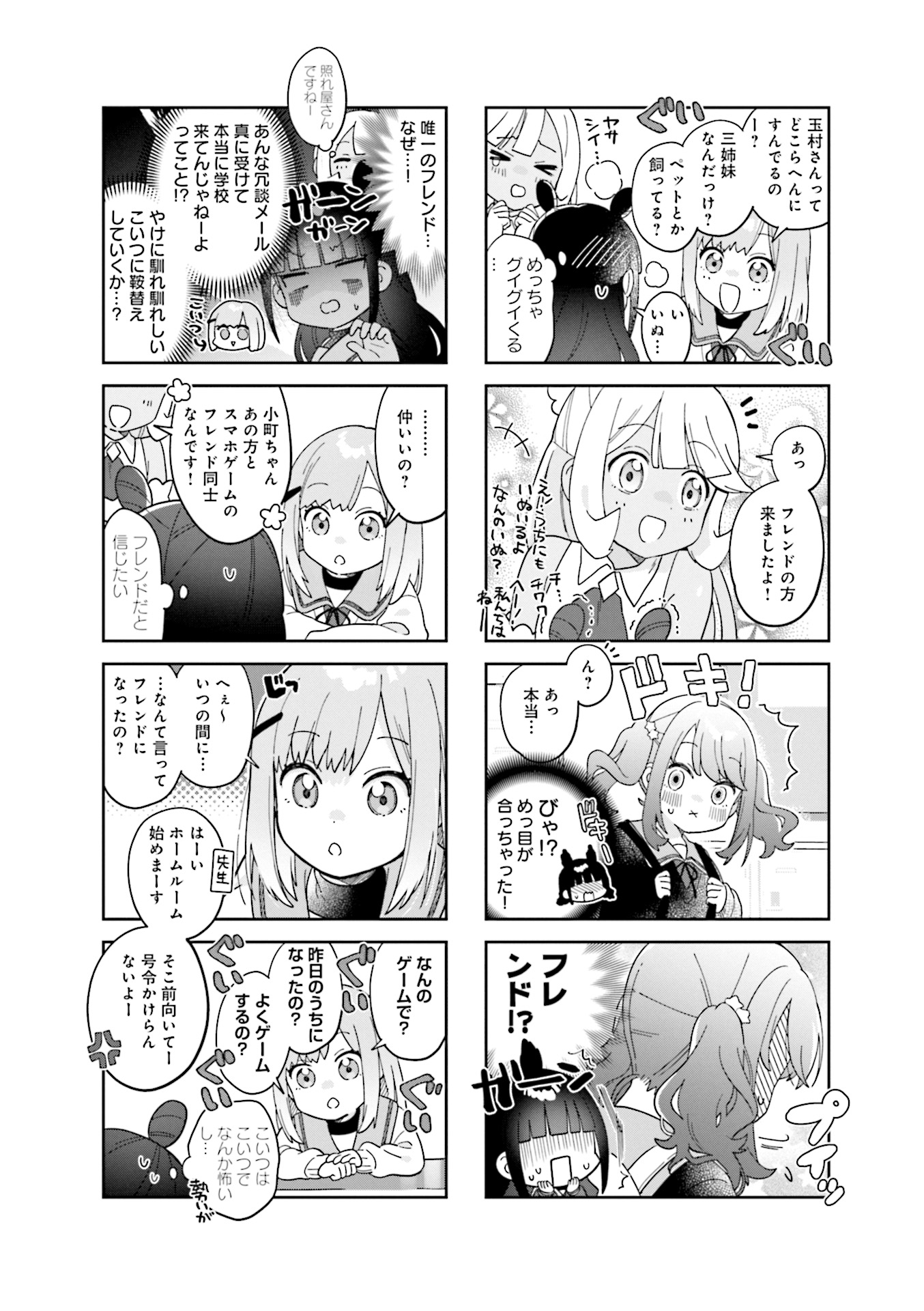 27