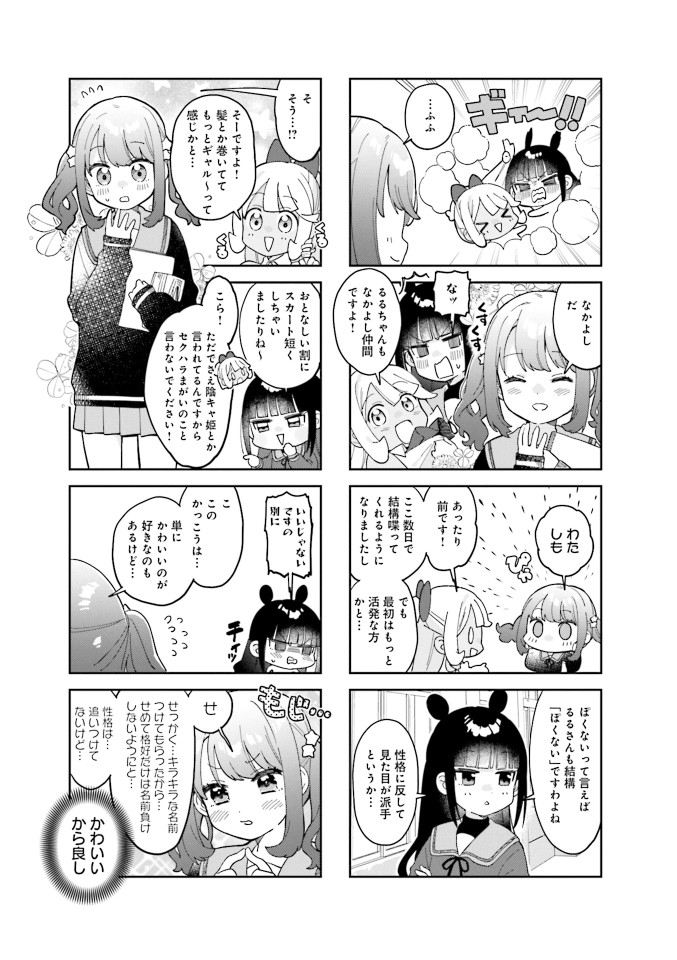 34