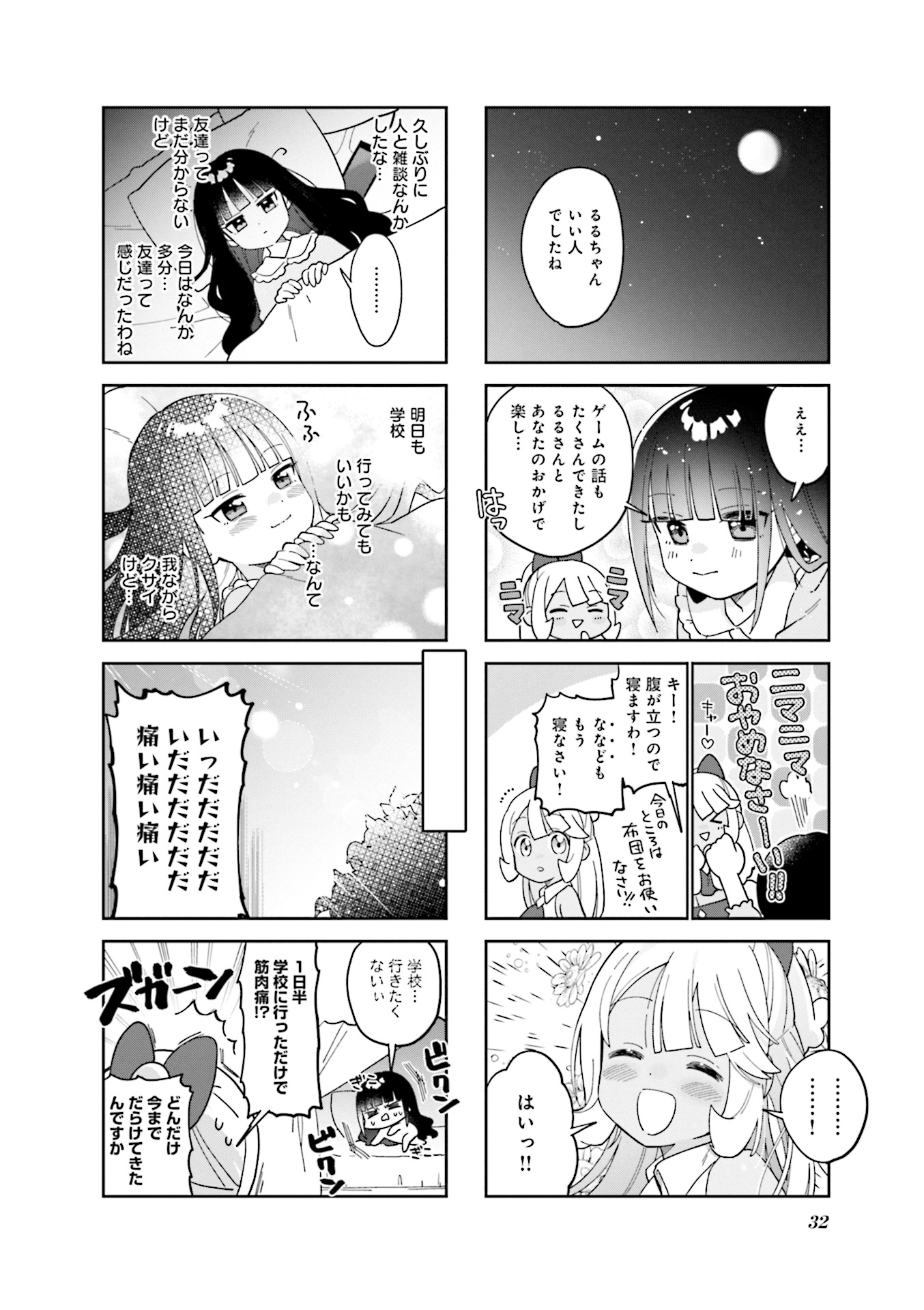 31