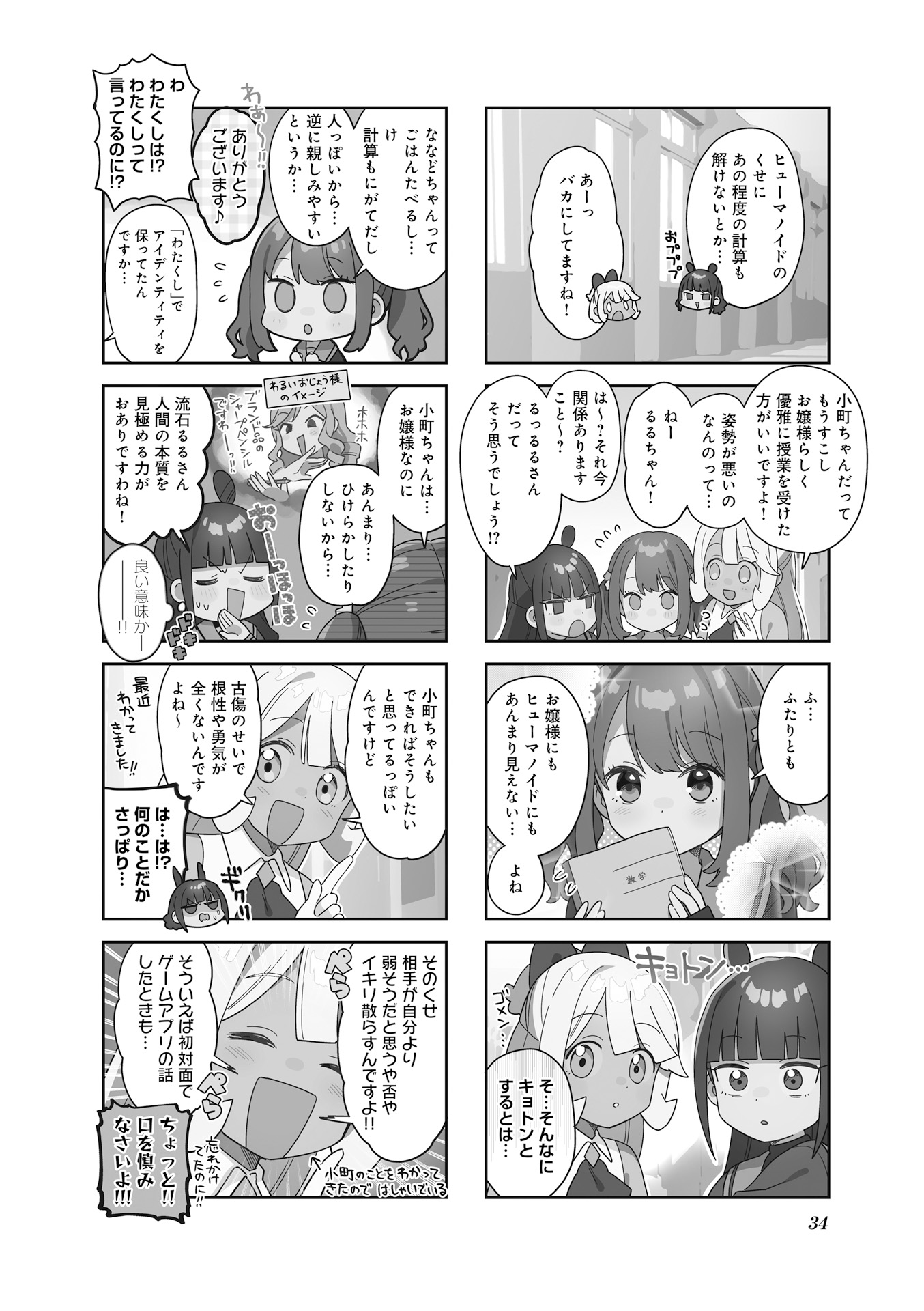 33