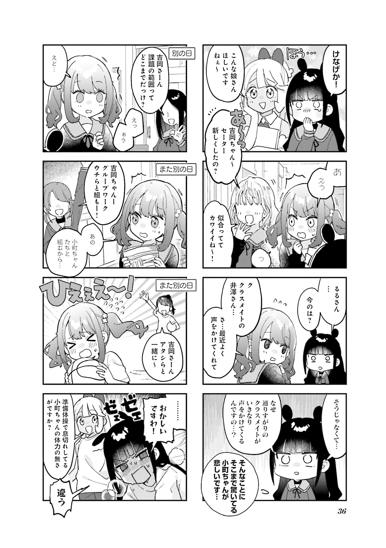 35
