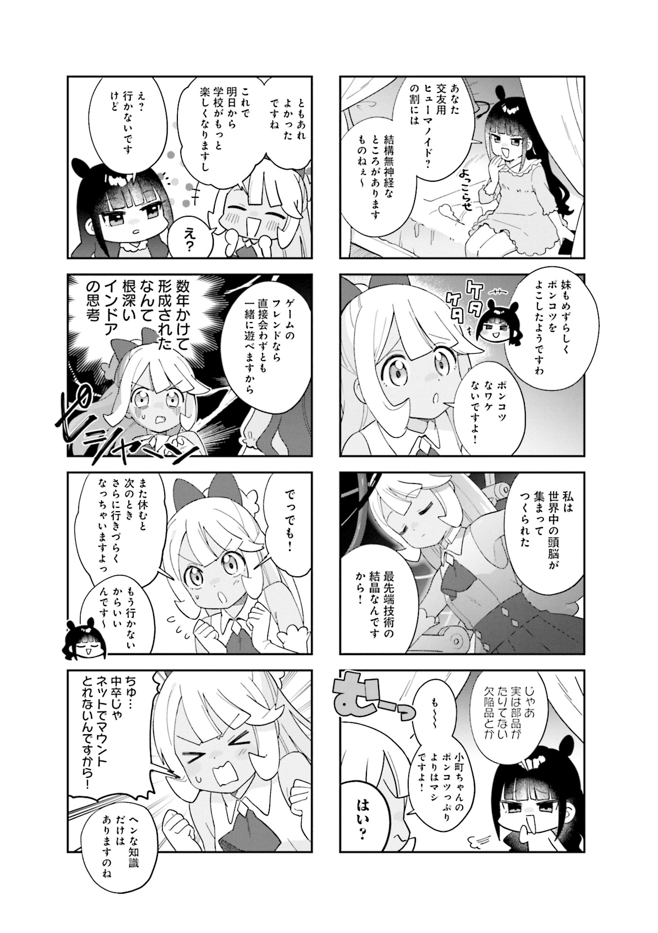 22
