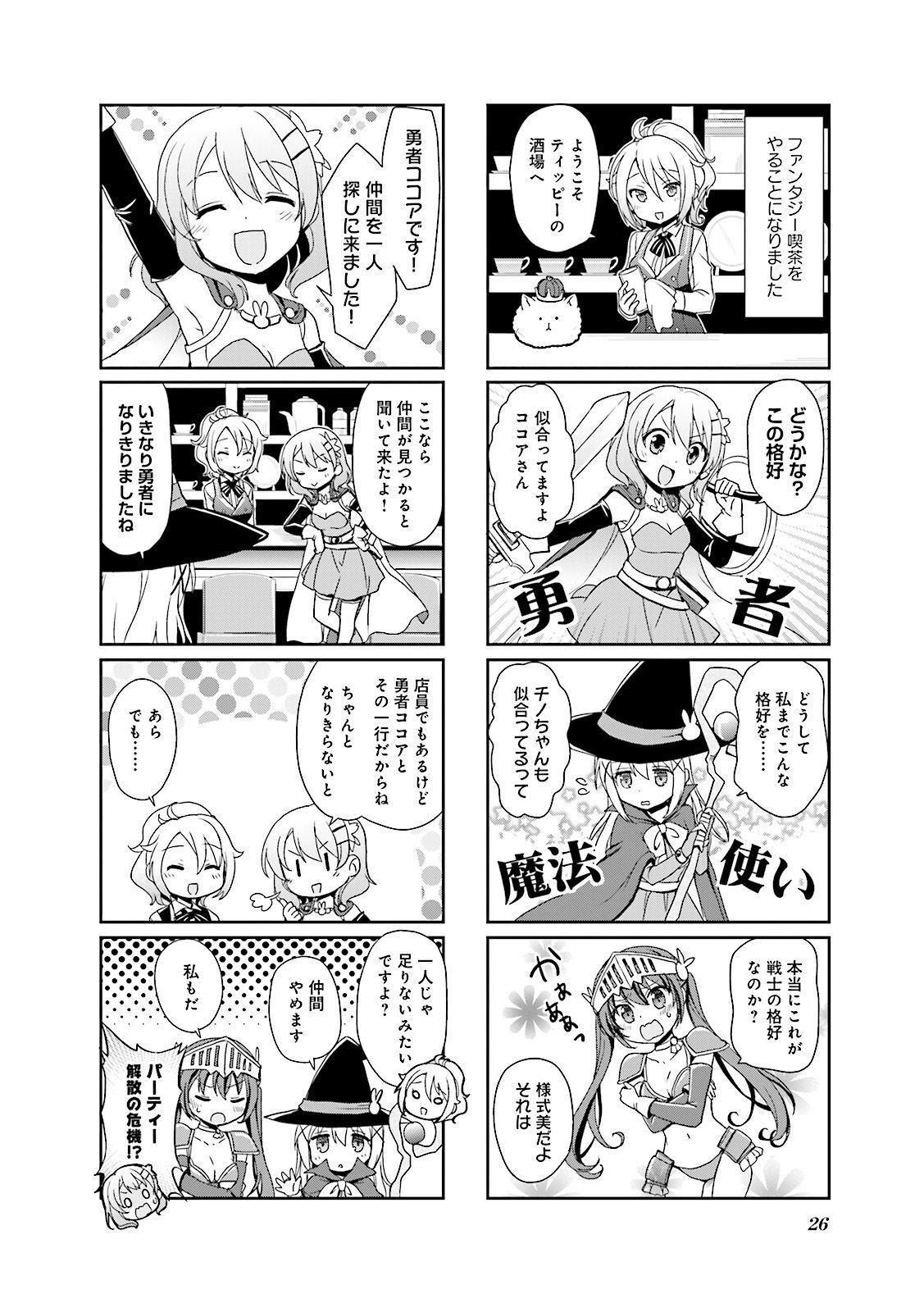 26