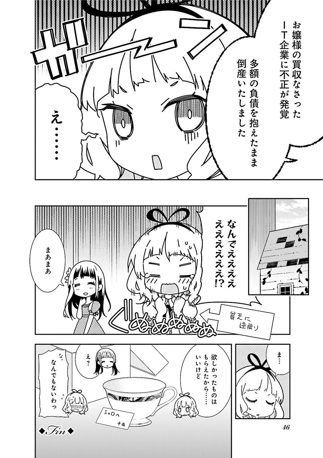 46