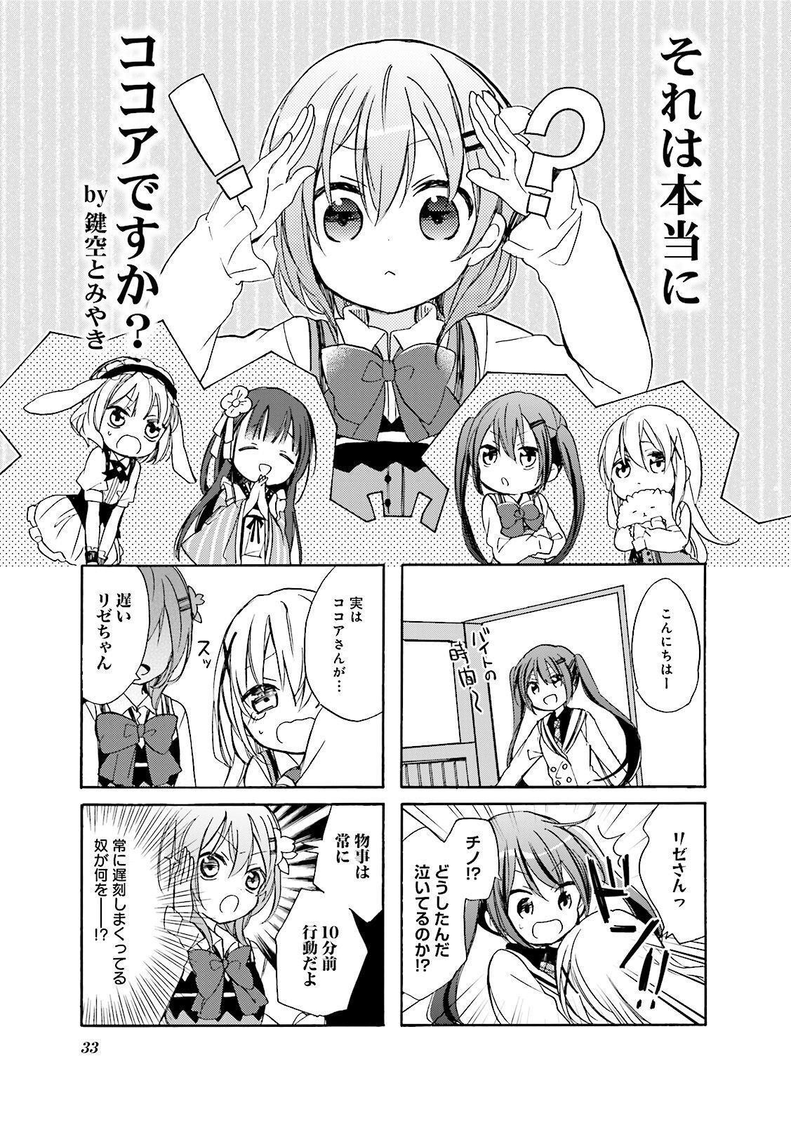 33