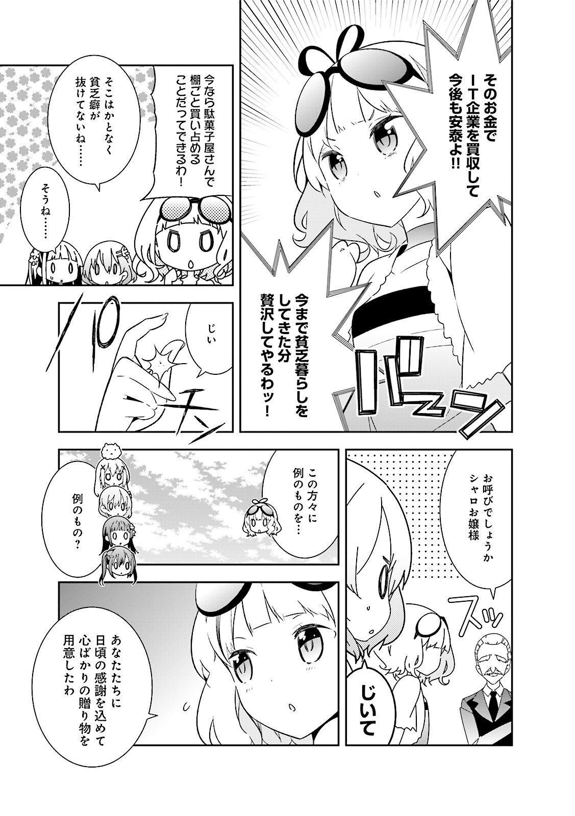 43