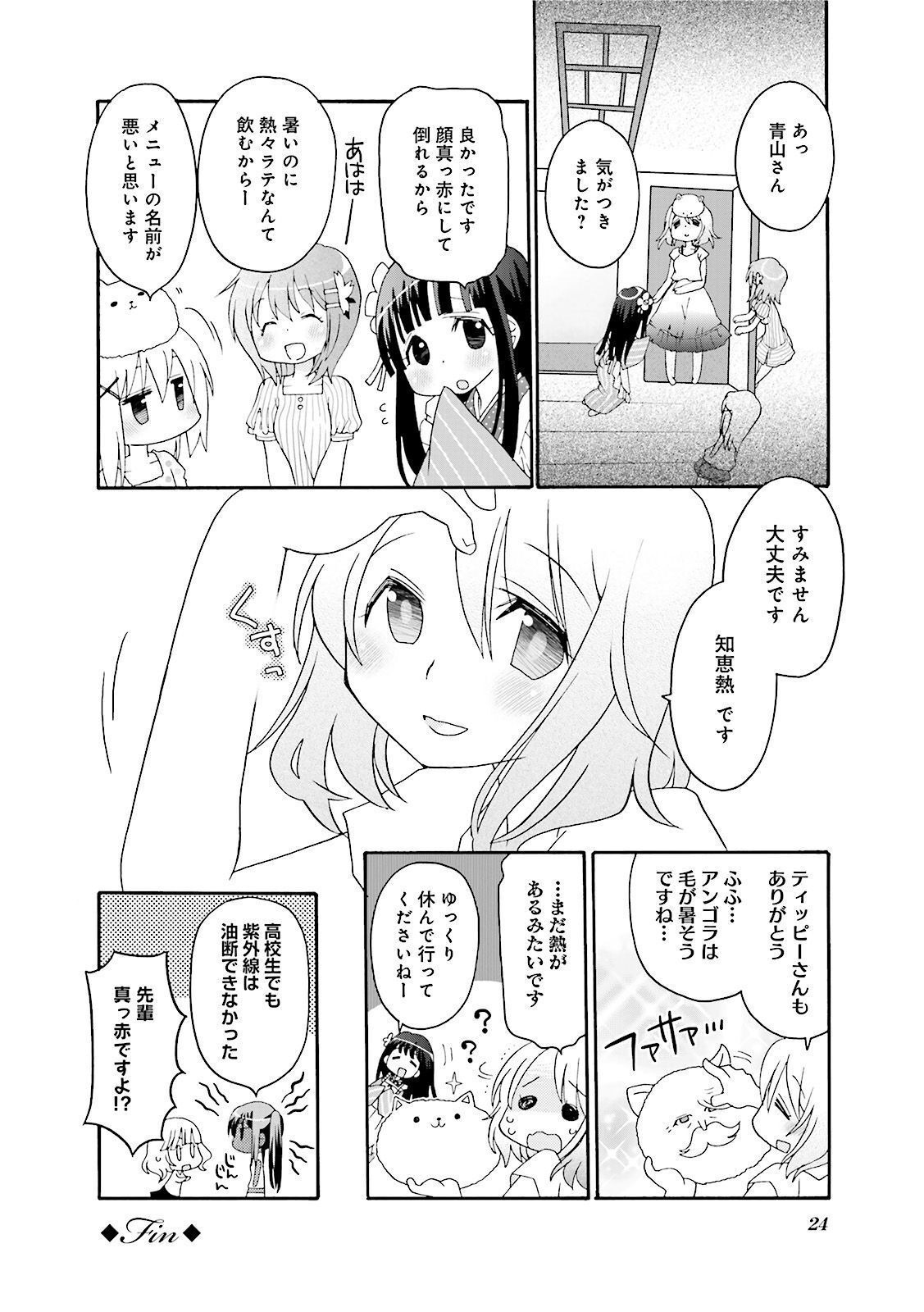 24