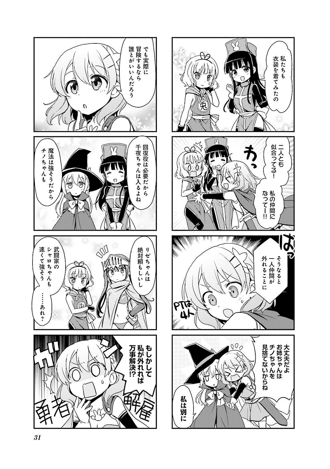 31