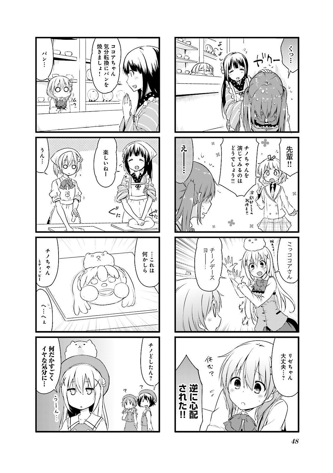 48