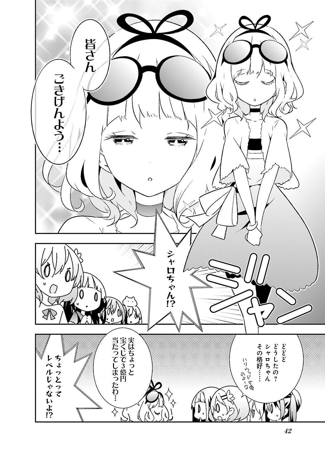 42